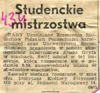 ks 2.12.87